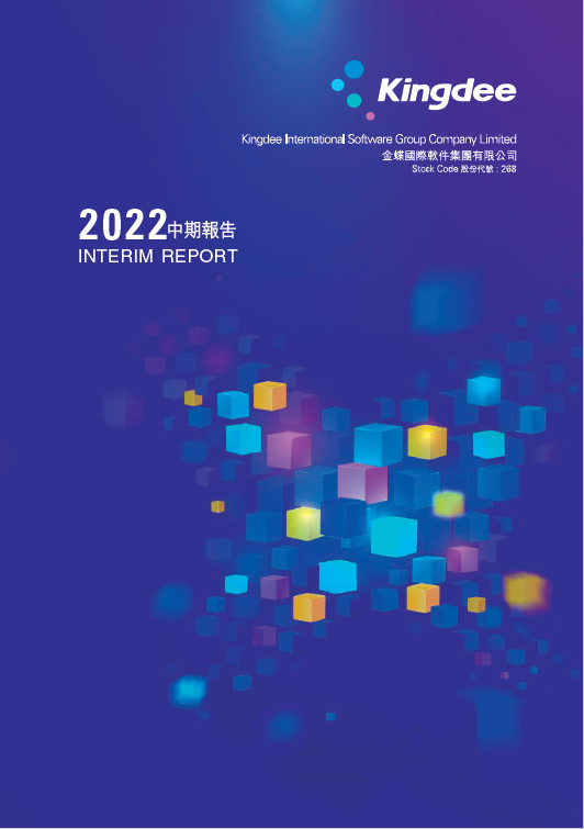 Interim Report 2022