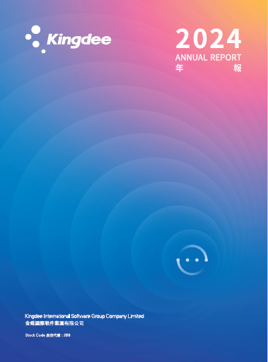 Annual Report 2024