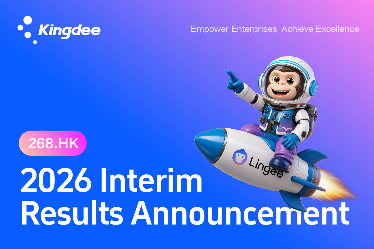 Kingdee International Announces 2026 Interim Results